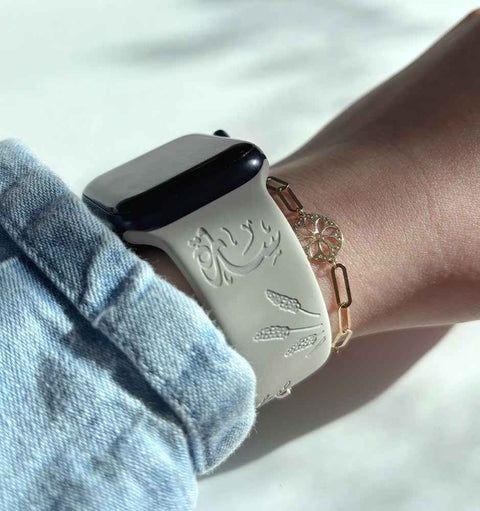 Personalized Apple Watch Strap