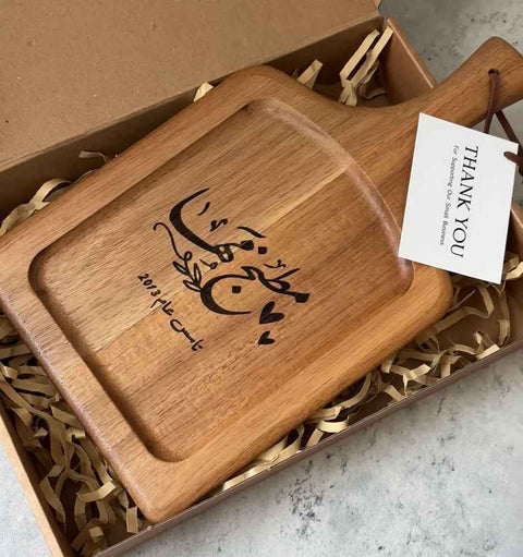 Custom Cutting Board