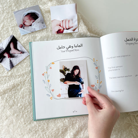 "From The First Moment" Baby Album - Mersam Designs