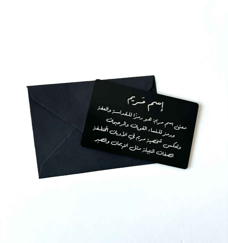 Personalized Engraved Metal Card – Elevate Your Gift