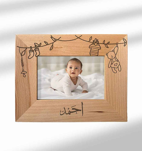 Personalized Wood Frame - Mersam Designs