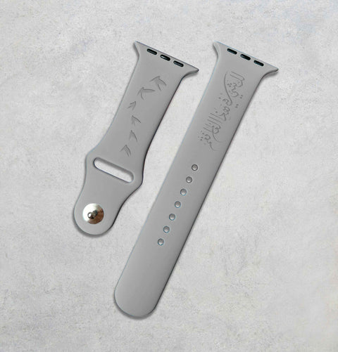 "Something Beautiful is Awaiting You" Apple Watch Strap - Mersam Designs