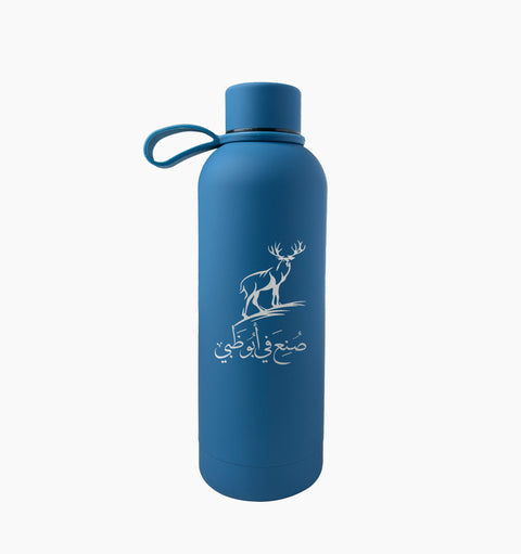 "Made In" Tumbler - 500ml