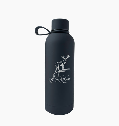 "Made In" Tumbler - 500ml