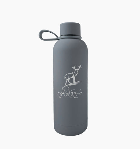 "Made In" Tumbler - 500ml