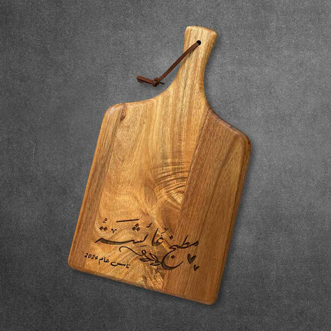 "The Chef's" Acacia Wood Cutting Board - Mersam Designs