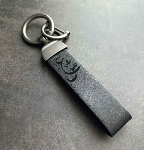 Customized Leather Keychain