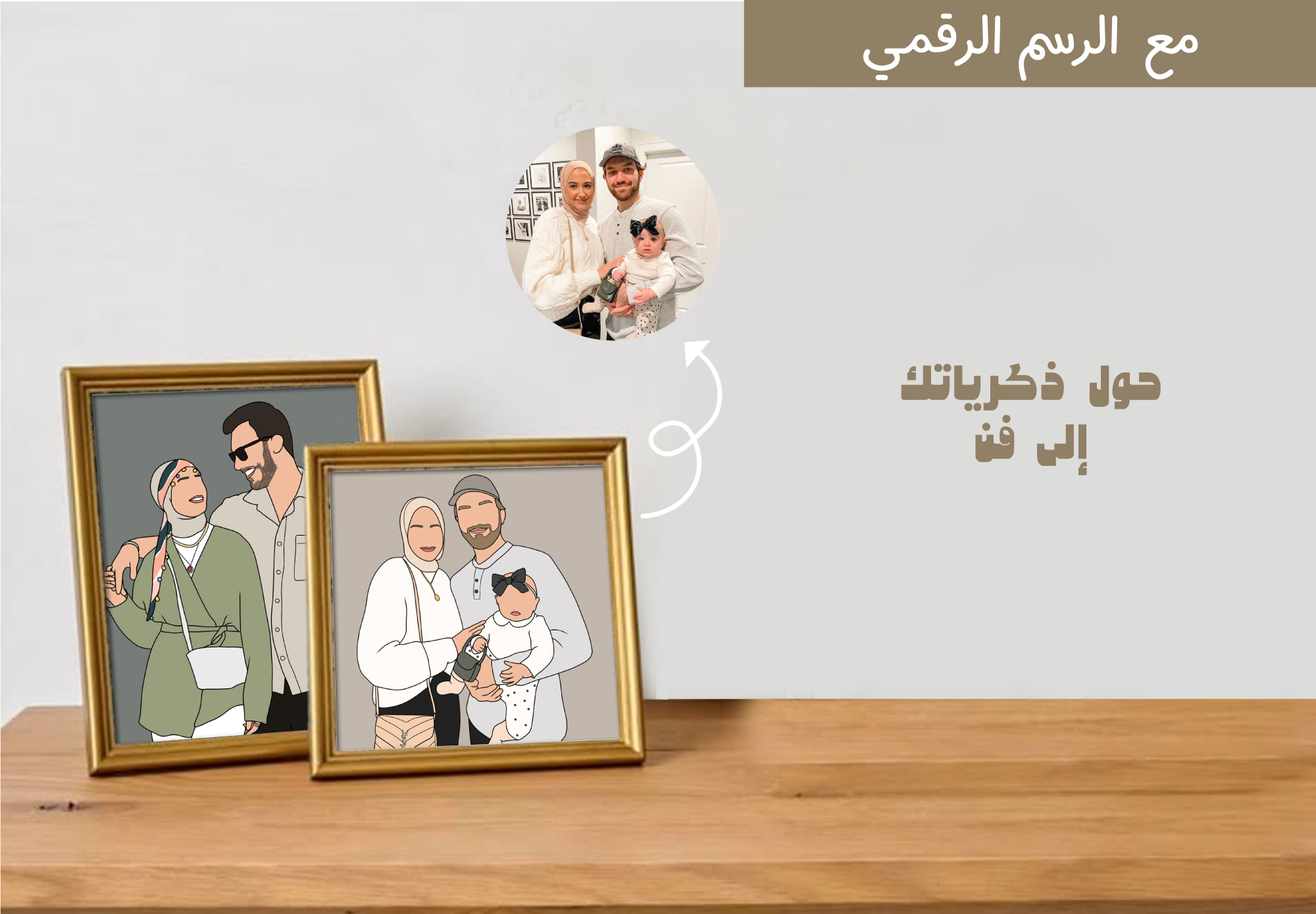 banner-3-illustration