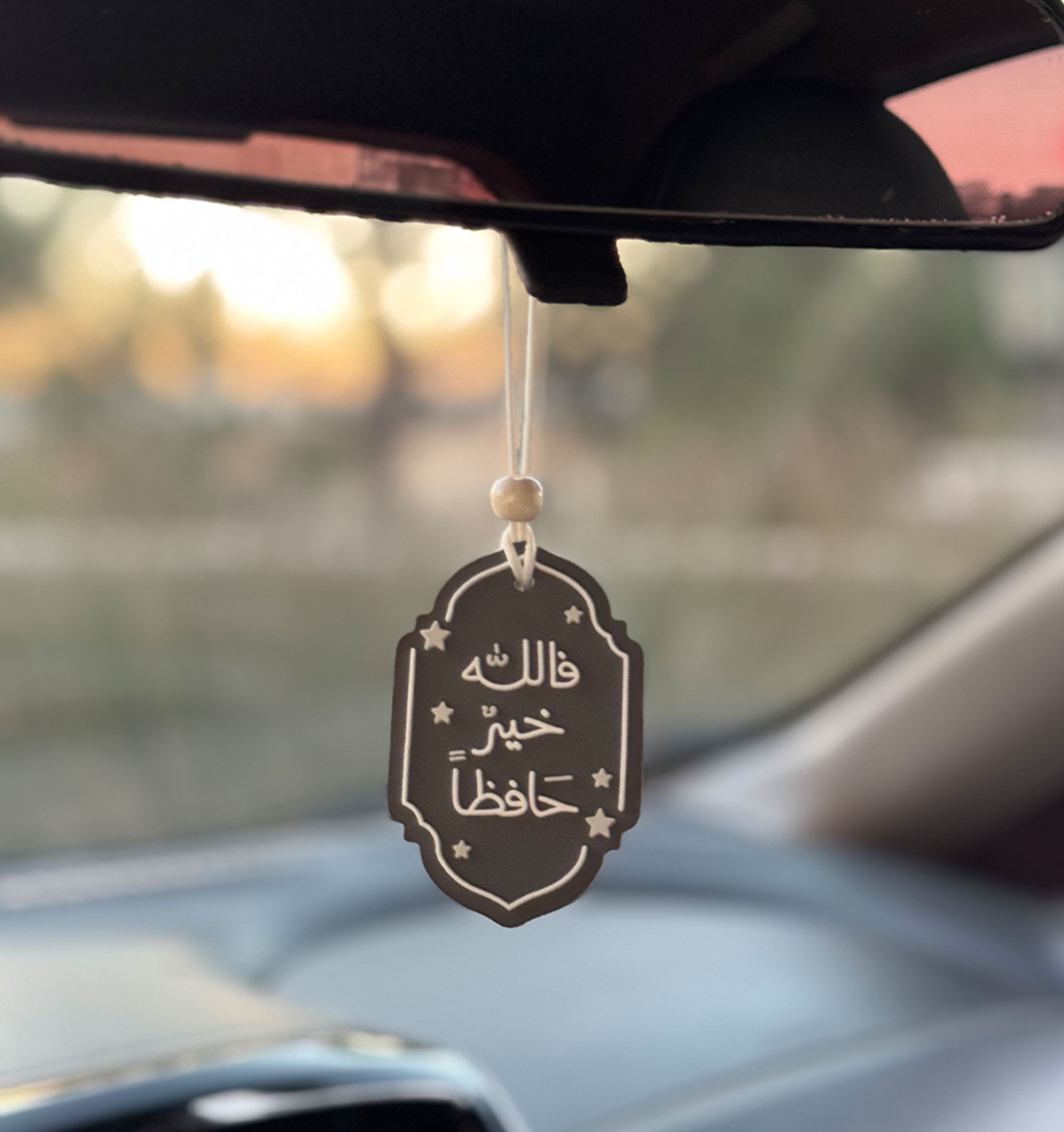 فالله خيرٌ حافظًا – Allah Is the Best Protector – Car Medal - Image 3