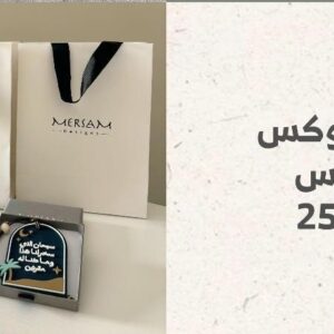 Box and Bag Packaging